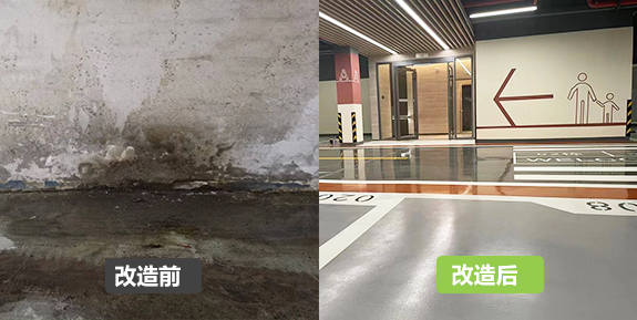 墻面破損滲水 + 墻面乳膠漆修復(fù)