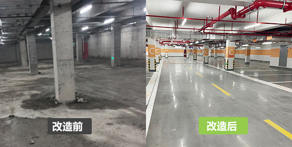 墻地面維修分區(qū)