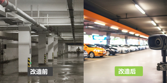 照明及視頻監(jiān)控系統(tǒng)改造