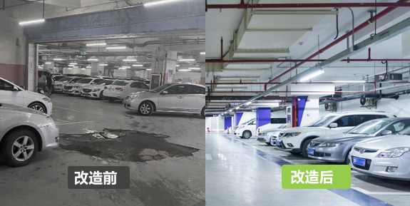 停車位優(yōu)化