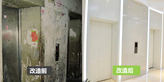 電梯廳、走廊改造