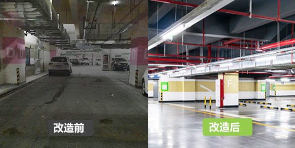 照明節(jié)能改造