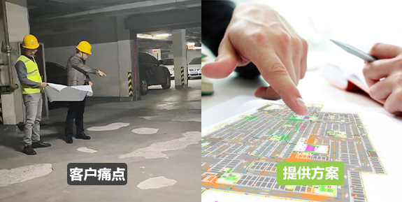 提供設(shè)計方案