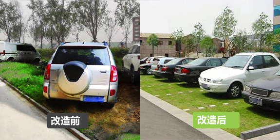地面車位優(yōu)化改造