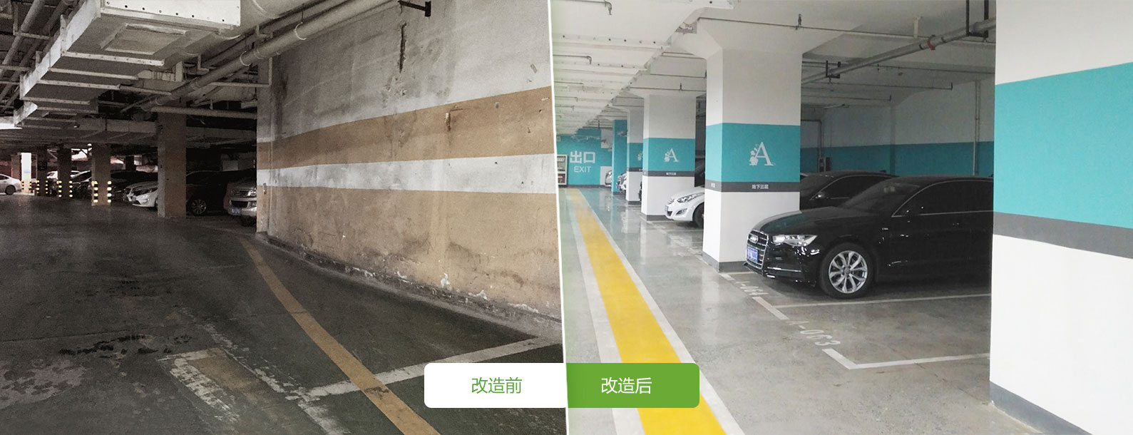 合肥市富世廣場項目-2017年