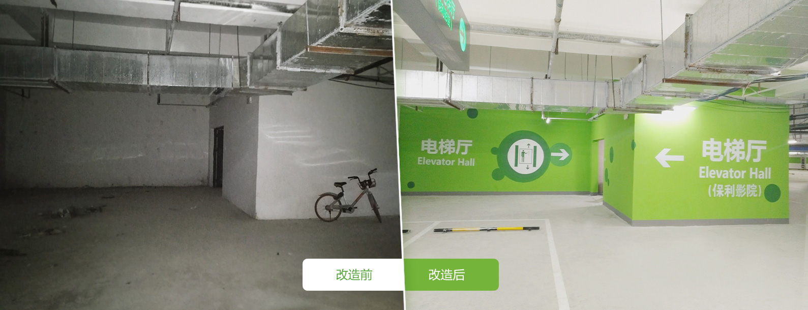 合肥市美生新悅城項目-2018年