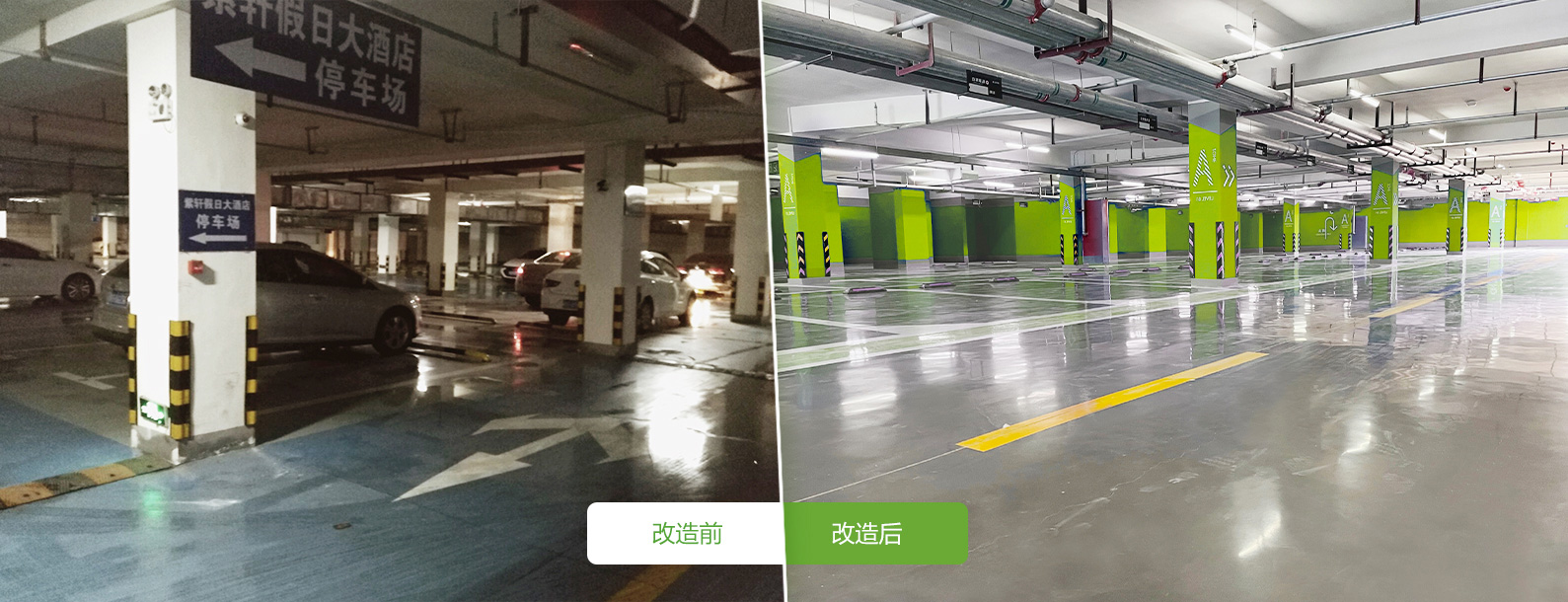 馬鞍山項目-2015年