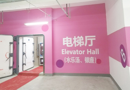 合肥美生新悅城