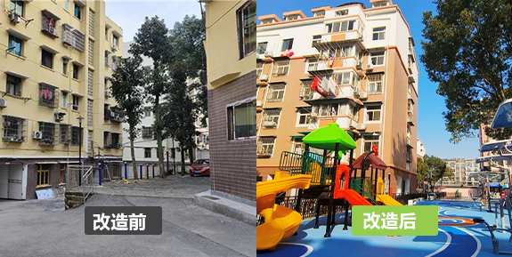 兒童游樂(lè)區(qū)改造